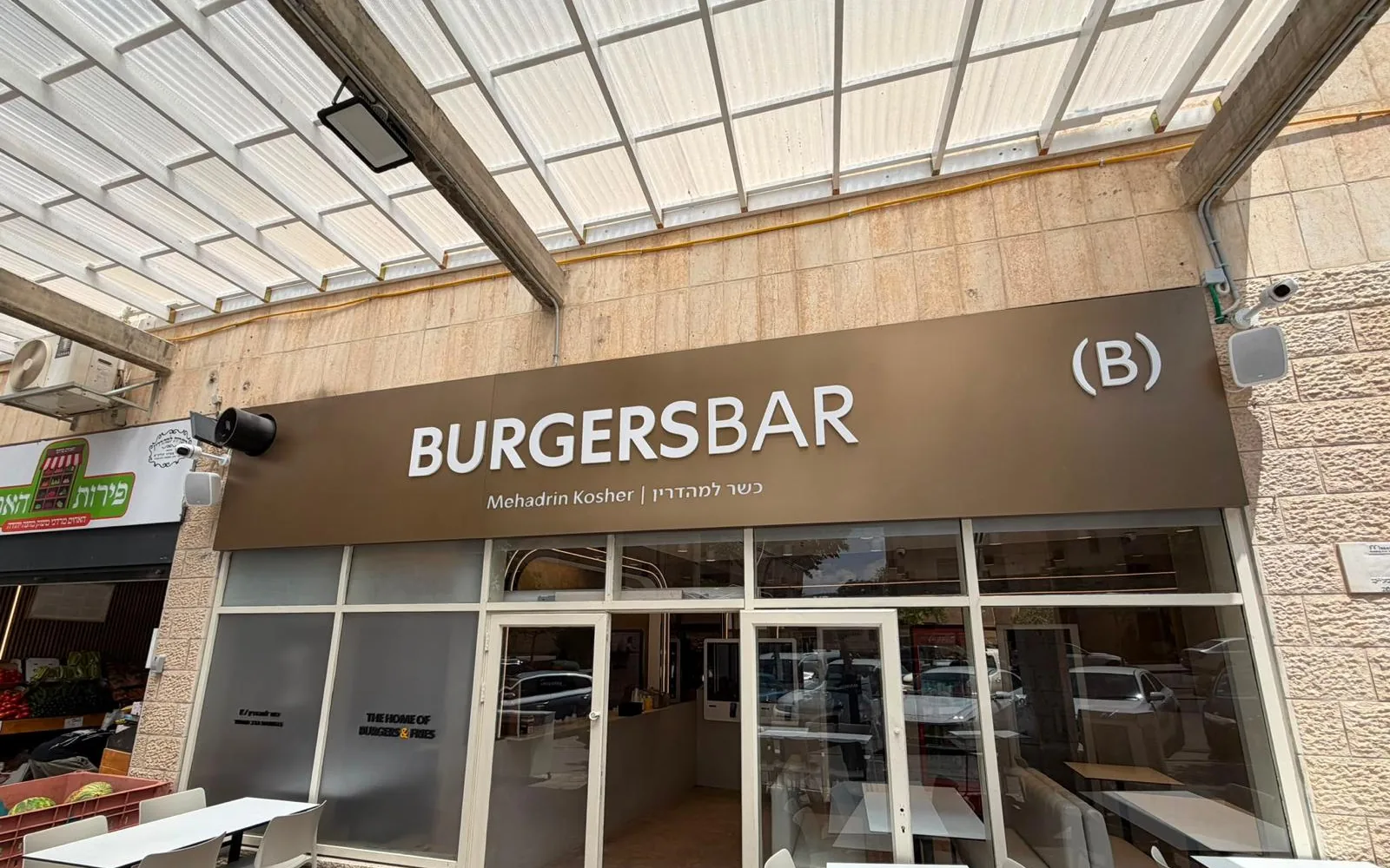 שלט BURGERS BAR בחזית מסעדה