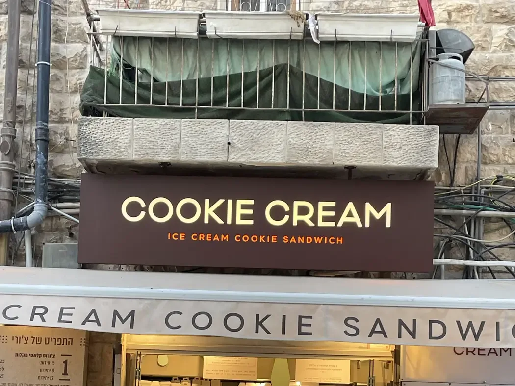 השלט החדש של COOKIE CREAM מואר בערב