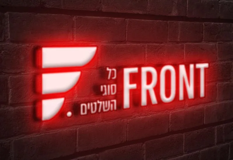לוגו FRONT בניאון אדום